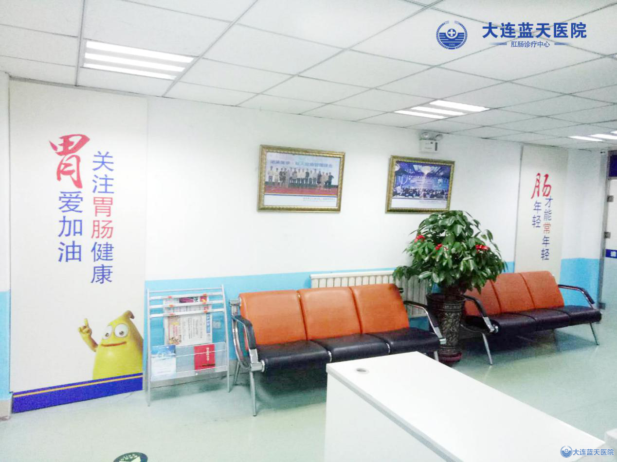 大连胃肠病专科医院咨询电话