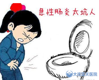 疡性直肠炎有以下常见症状有哪些?